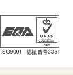 EQA国際認証センター